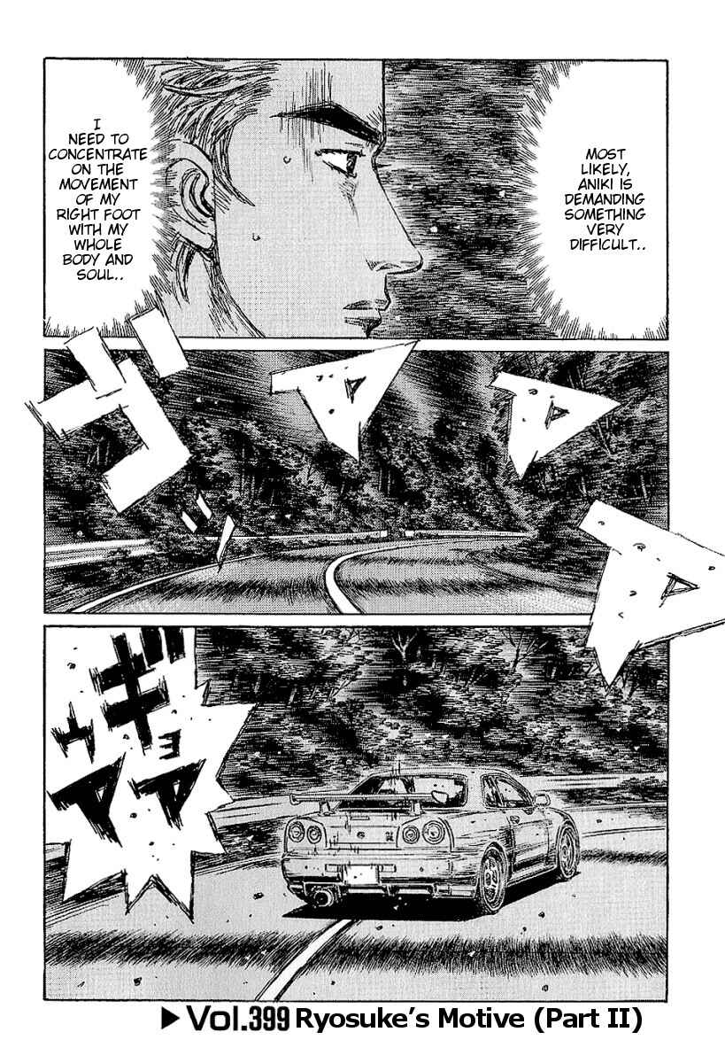 Page 1 Chapter 399 Initial D