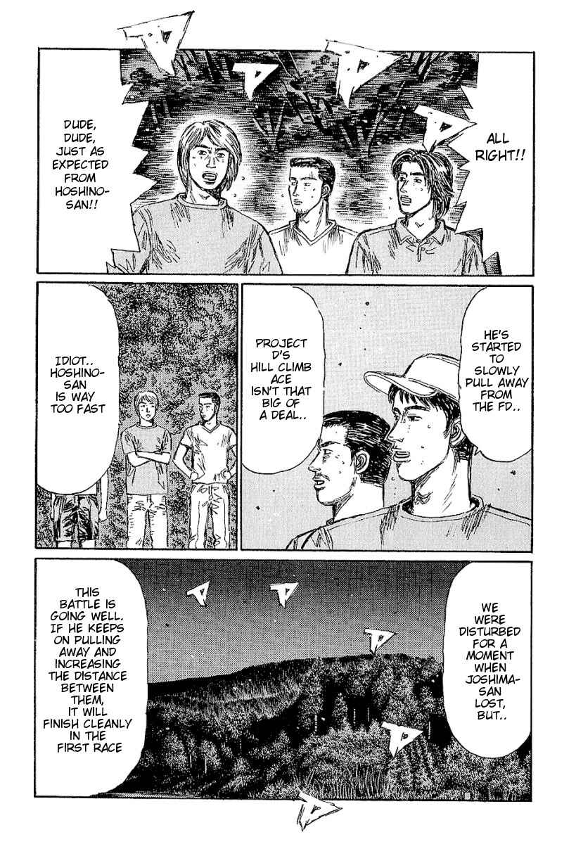 Page 3 Chapter 399 Initial D