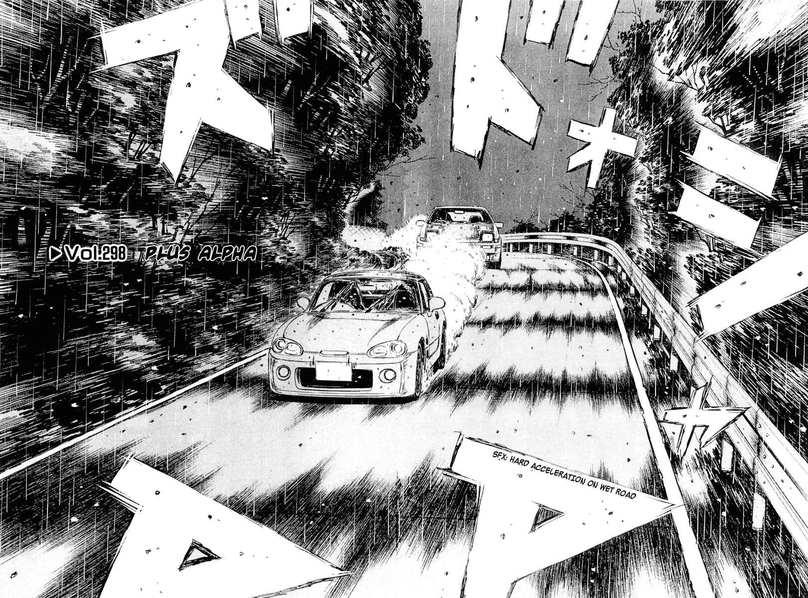 Page 2 Chapter 298 Initial D