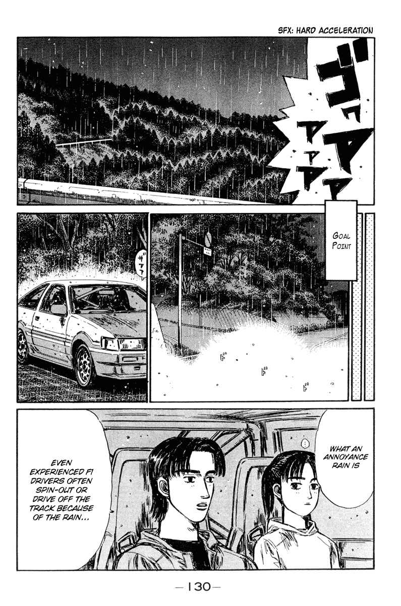Page 5 Chapter 298 Initial D