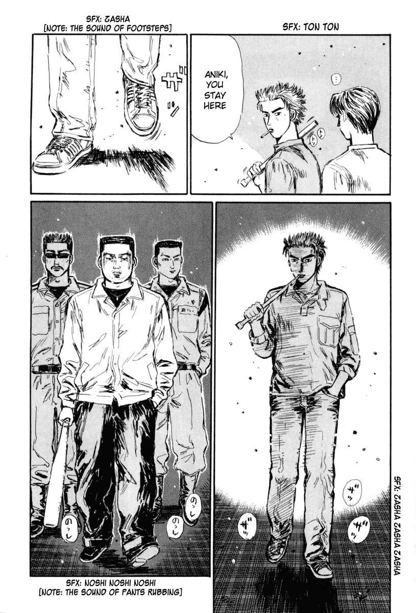 Page 12 Chapter 357 Initial D