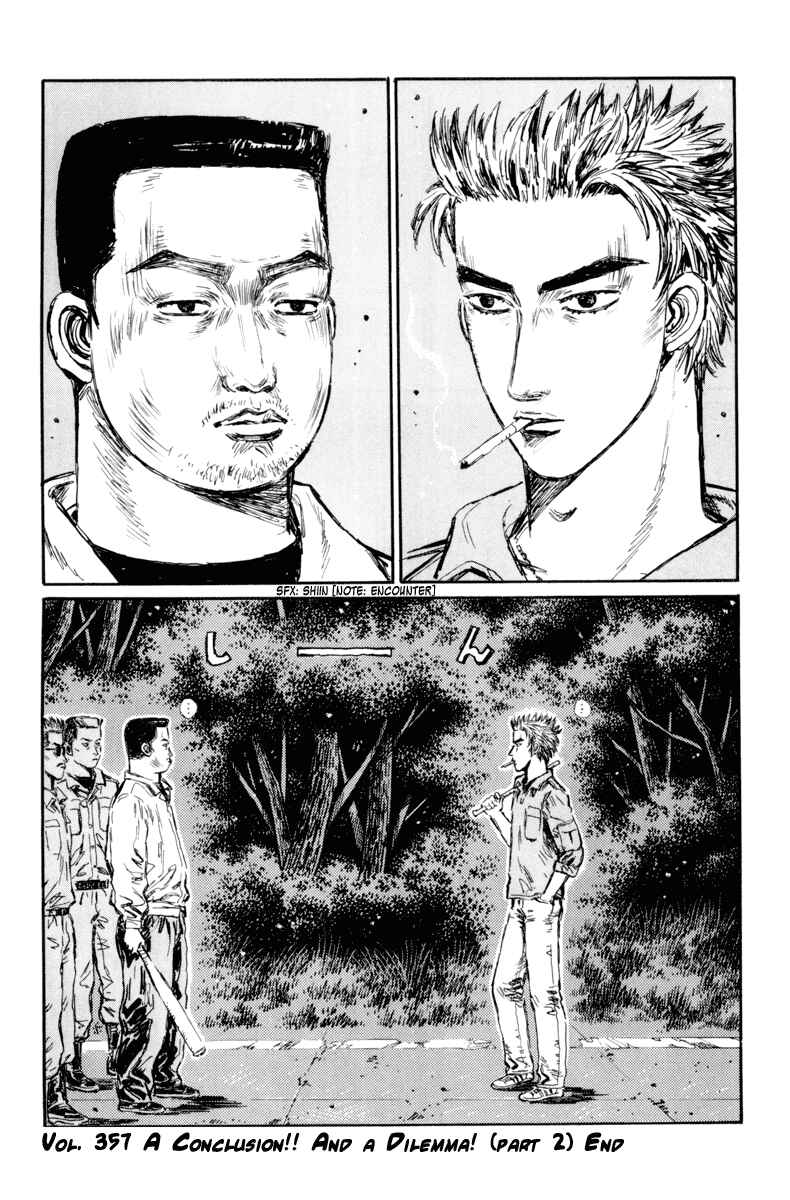 Page 13 Chapter 357 Initial D