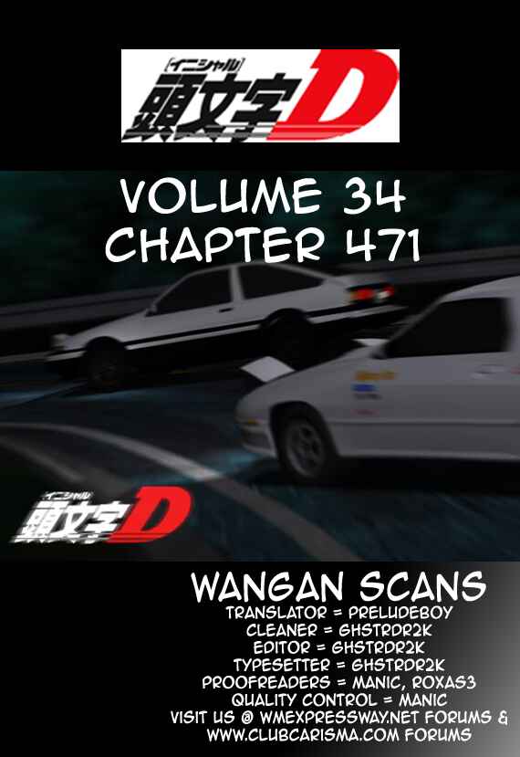 Page 10 Chapter 471 Initial D