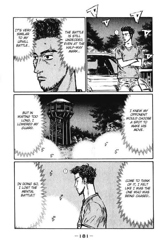 Page 6 Chapter 471 Initial D