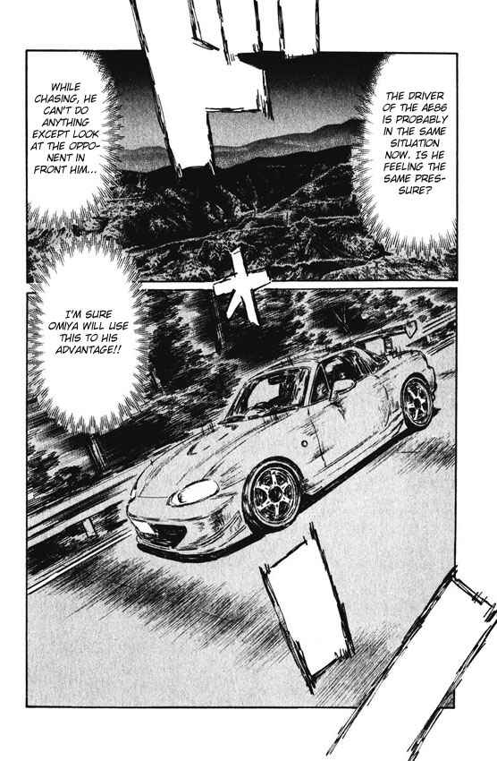 Page 7 Chapter 471 Initial D