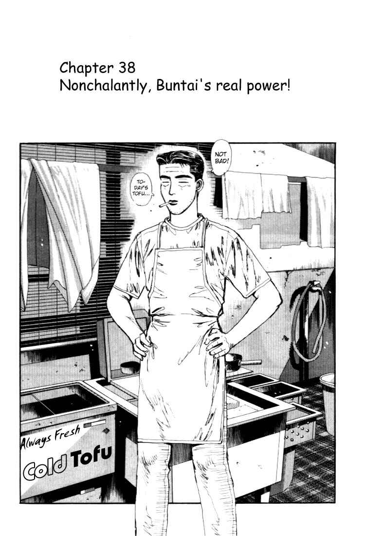 Page 1 Chapter 38 Initial D