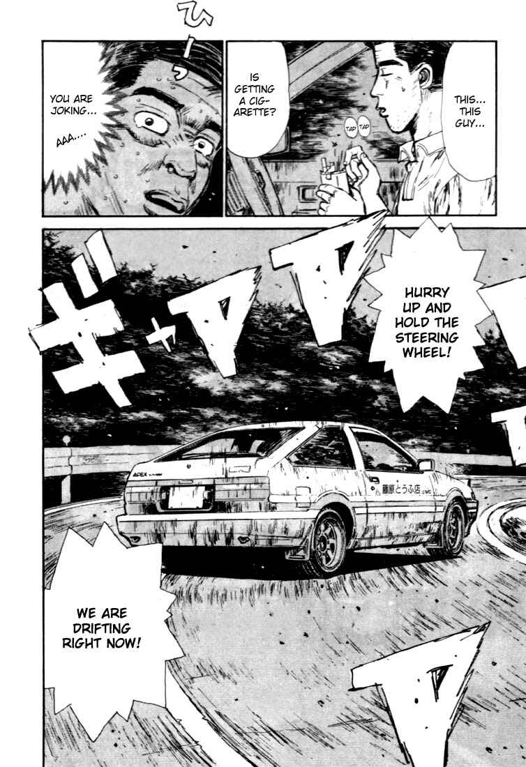 Page 12 Chapter 38 Initial D