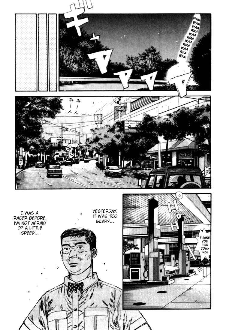 Page 17 Chapter 38 Initial D