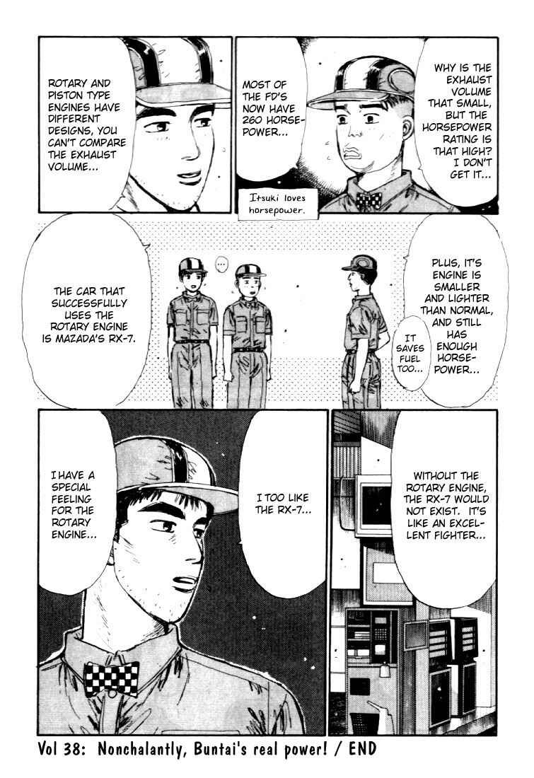 Page 20 Chapter 38 Initial D