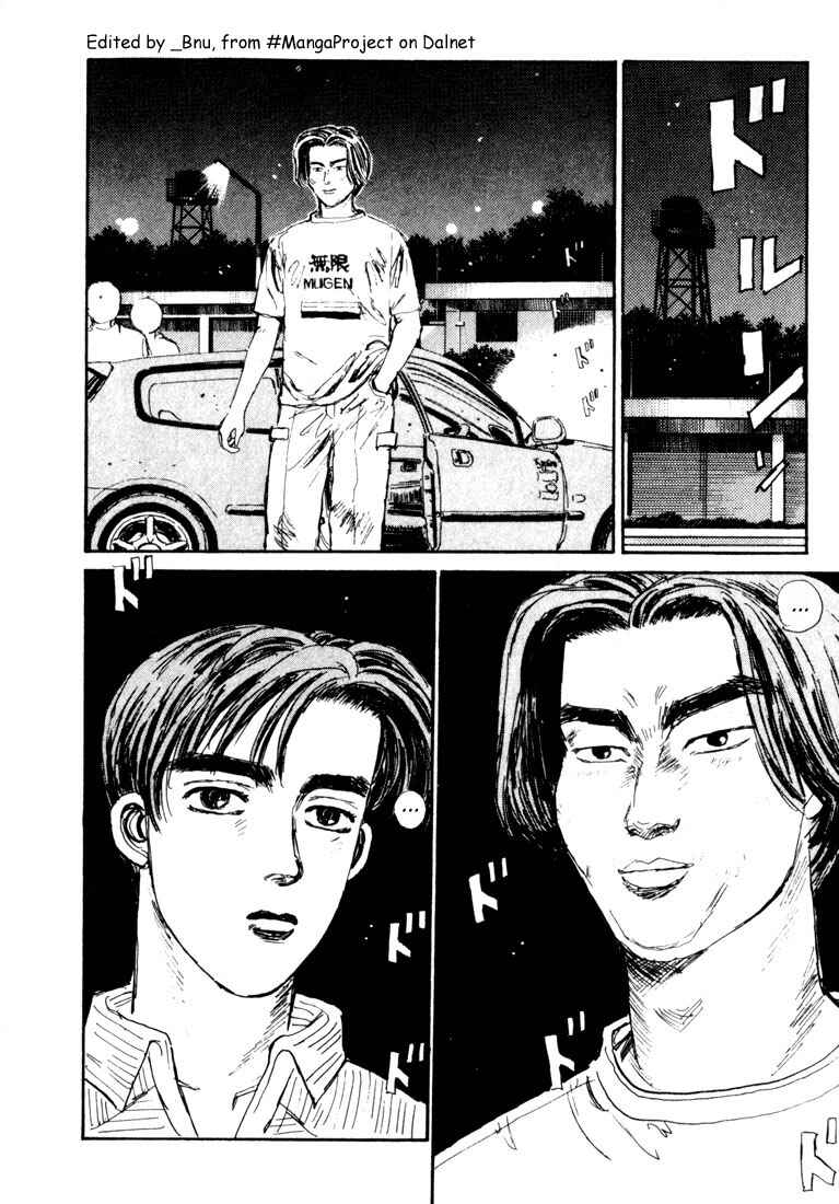 Page 10 Chapter 32 Initial D