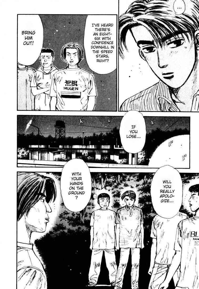 Page 14 Chapter 32 Initial D