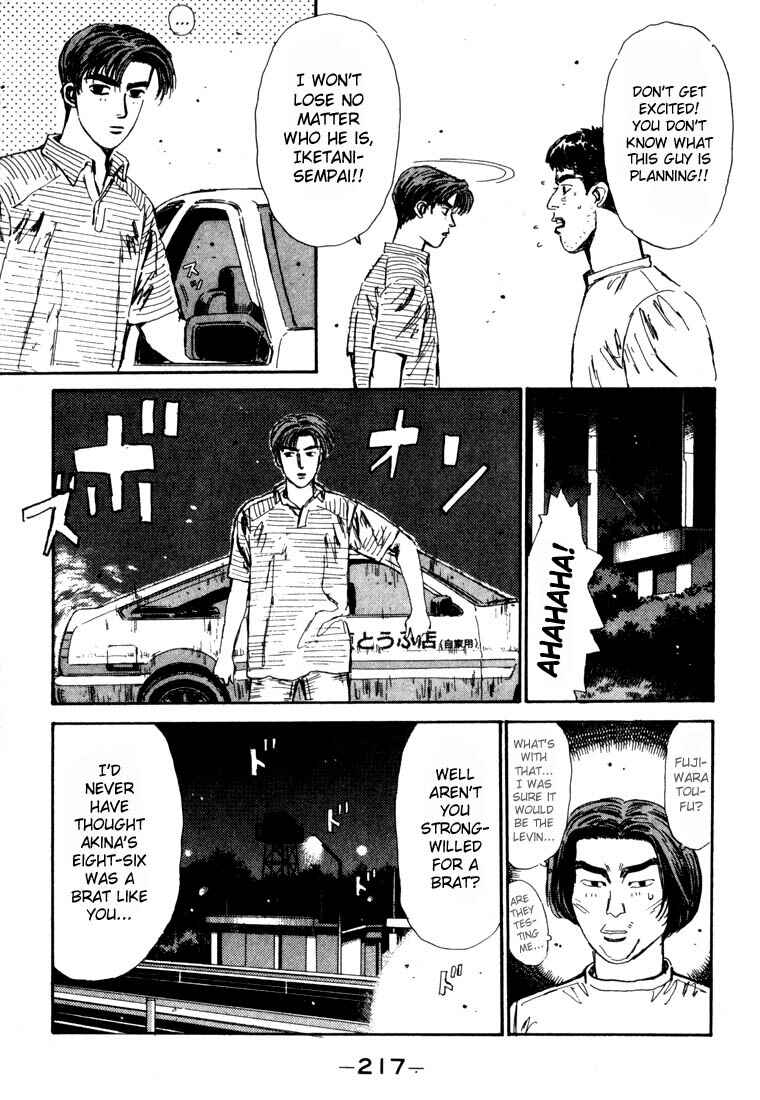 Page 15 Chapter 32 Initial D