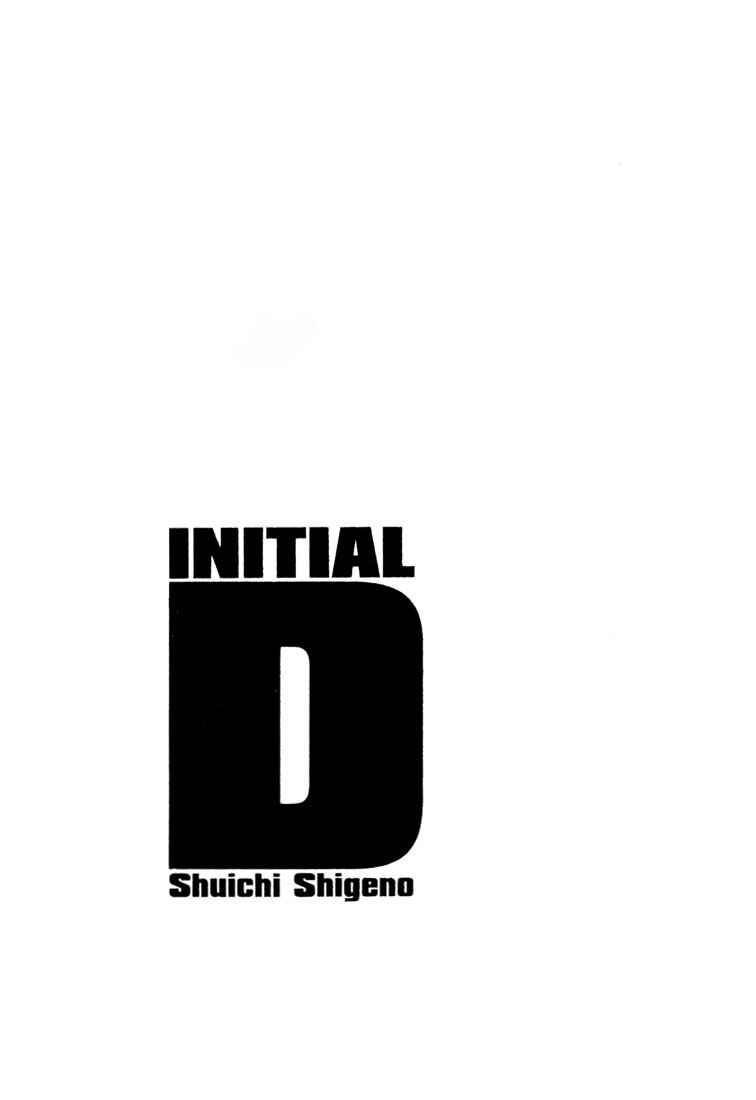 Page 20 Chapter 32 Initial D