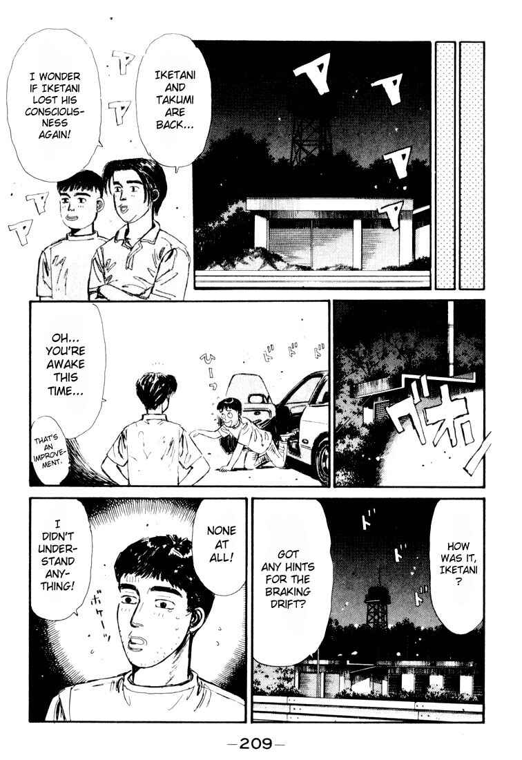 Page 7 Chapter 32 Initial D