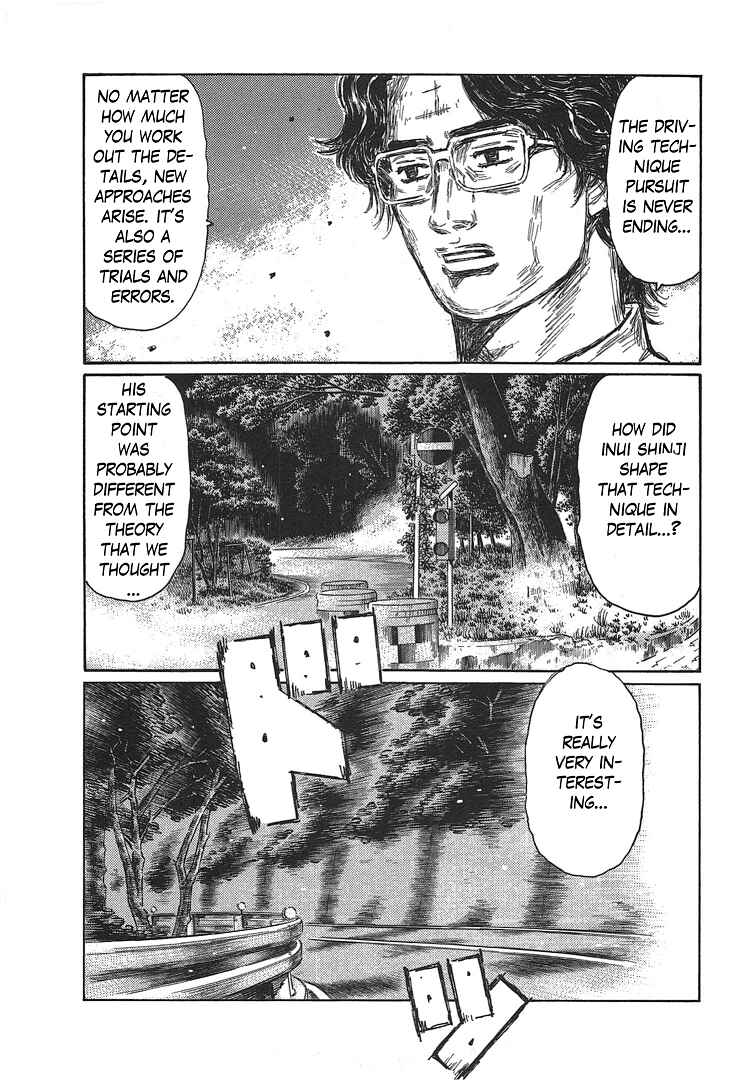 Page 1 Chapter 704 Initial D