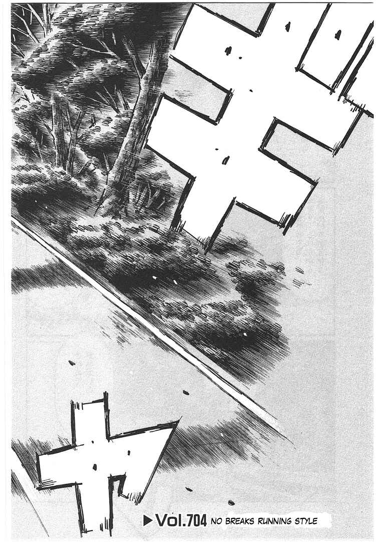 Page 2 Chapter 704 Initial D