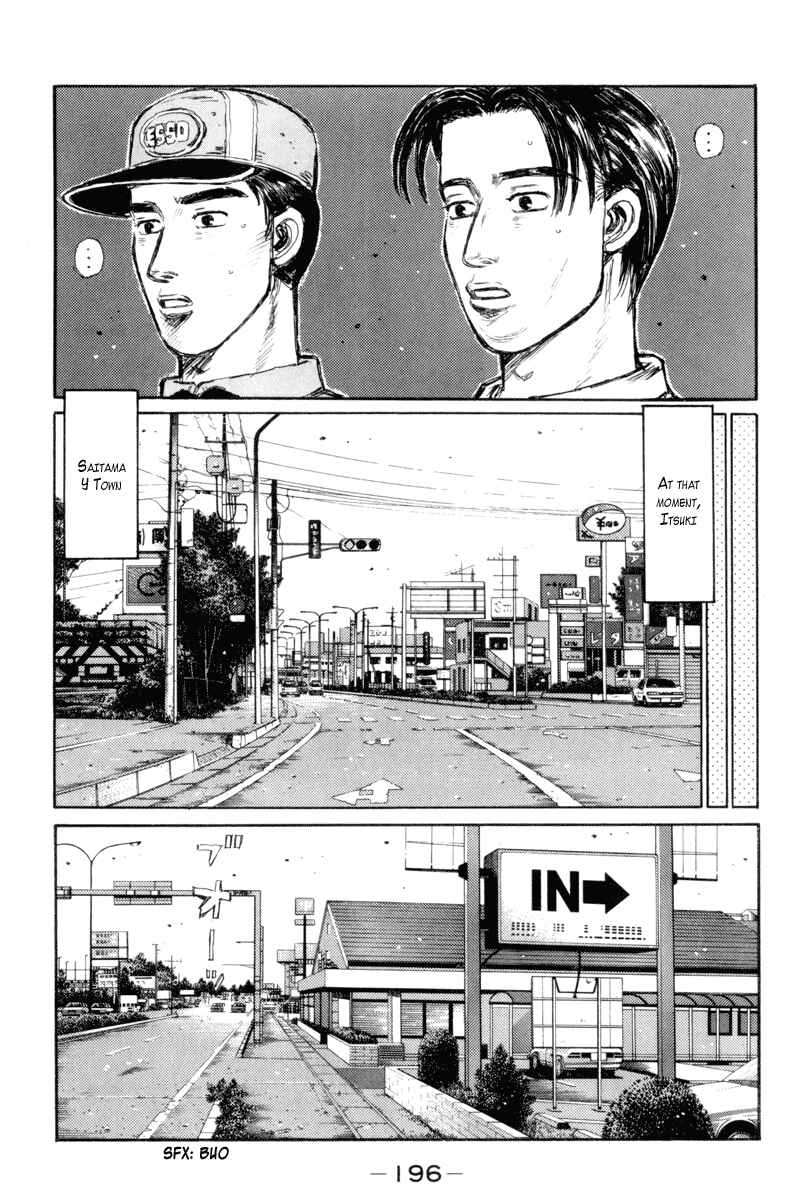 Page 4 Chapter 320 Initial D