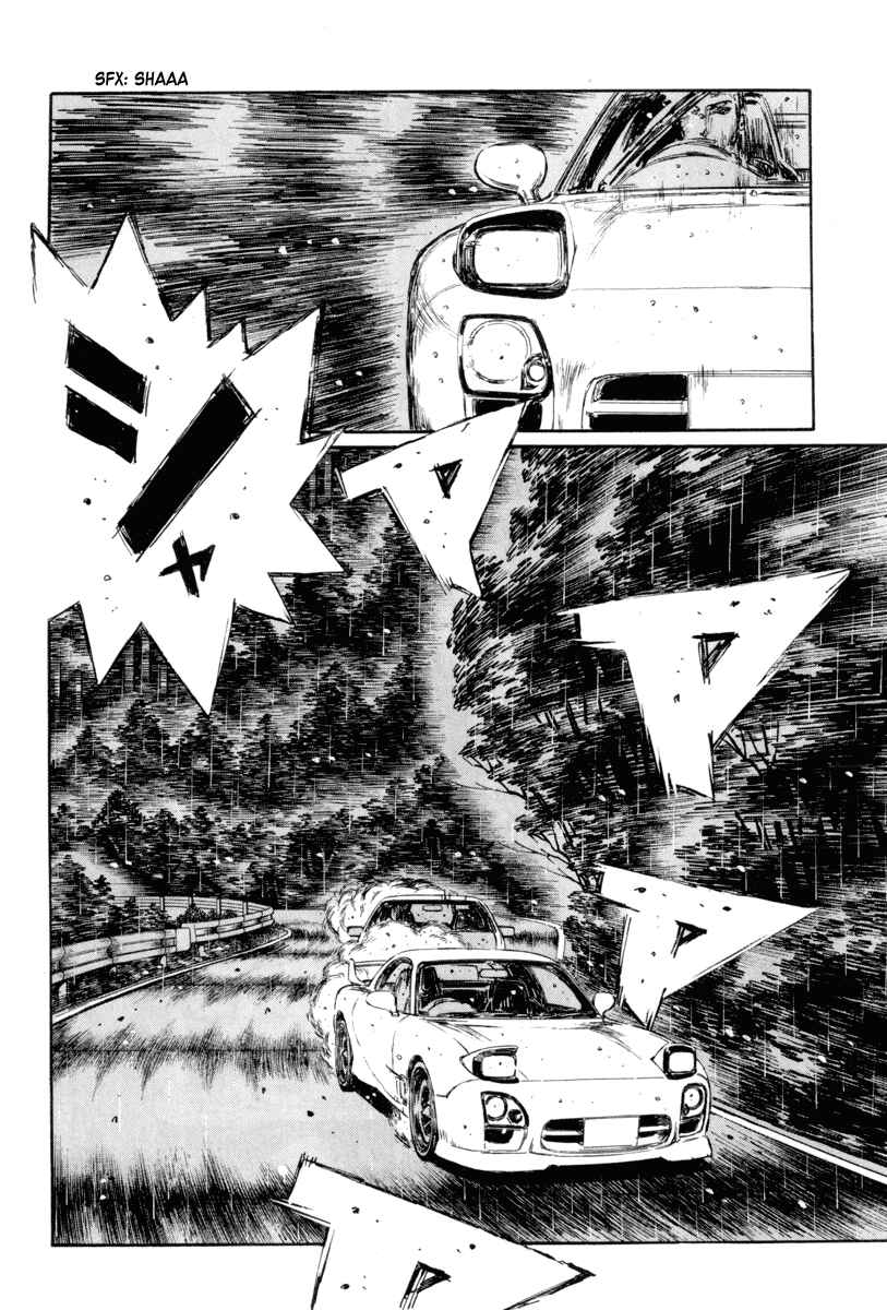 Page 8 Chapter 310 Initial D
