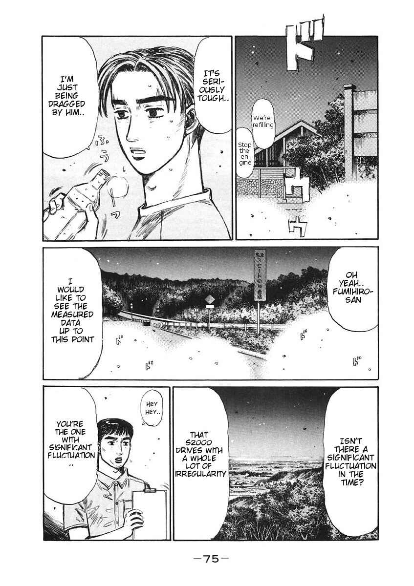 Page 10 Chapter 379 Initial D