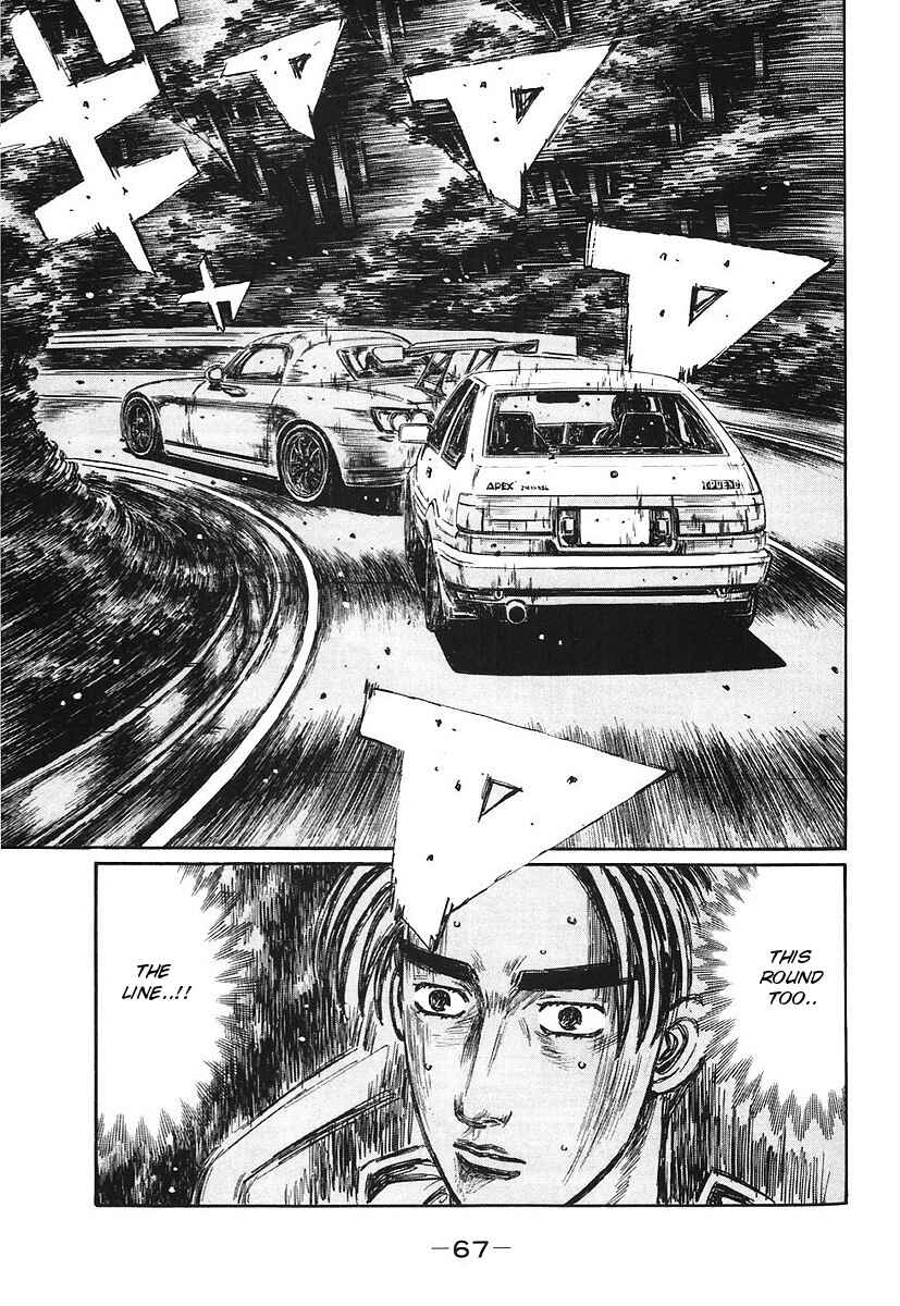 Page 2 Chapter 379 Initial D