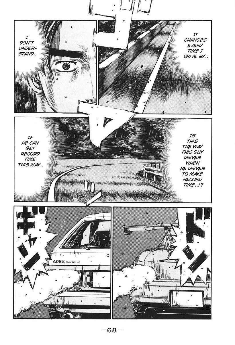 Page 3 Chapter 379 Initial D