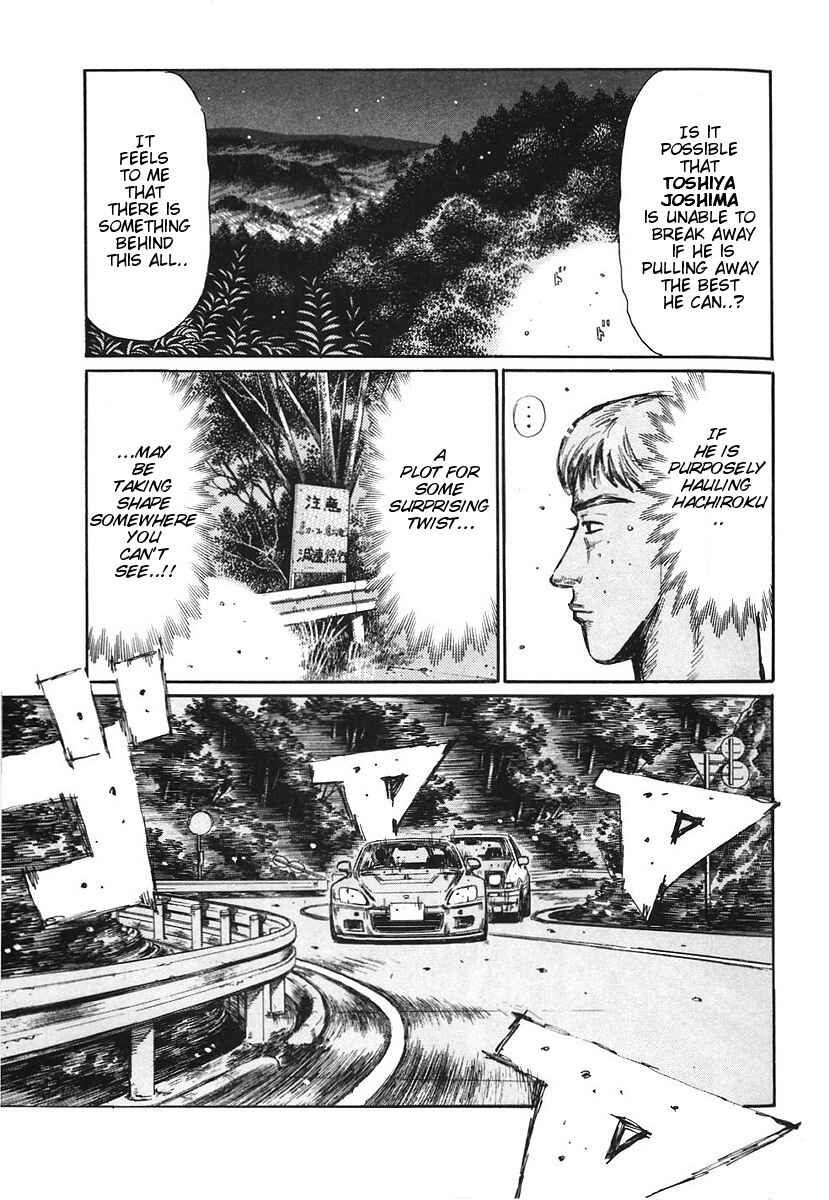 Page 6 Chapter 379 Initial D