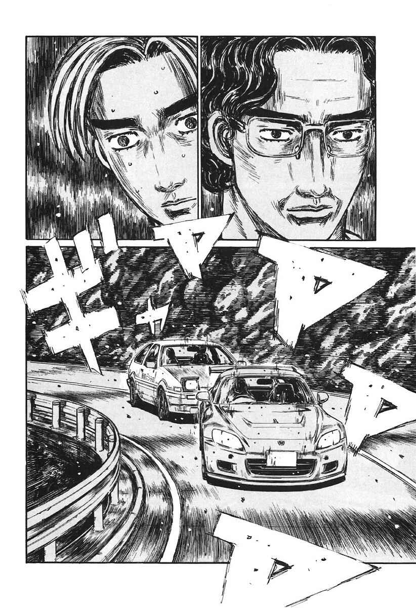 Page 7 Chapter 379 Initial D