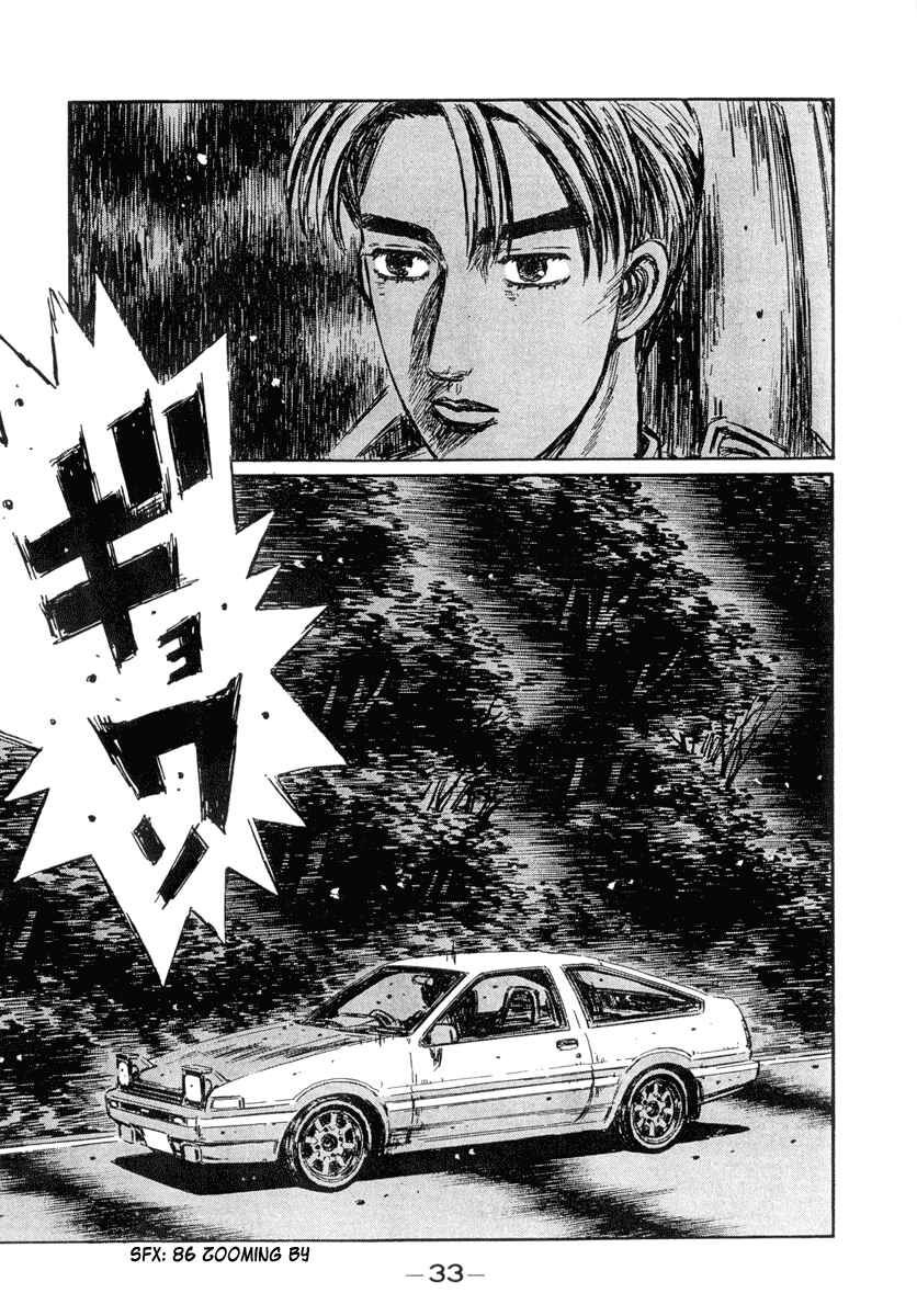 Page 10 Chapter 291 Initial D