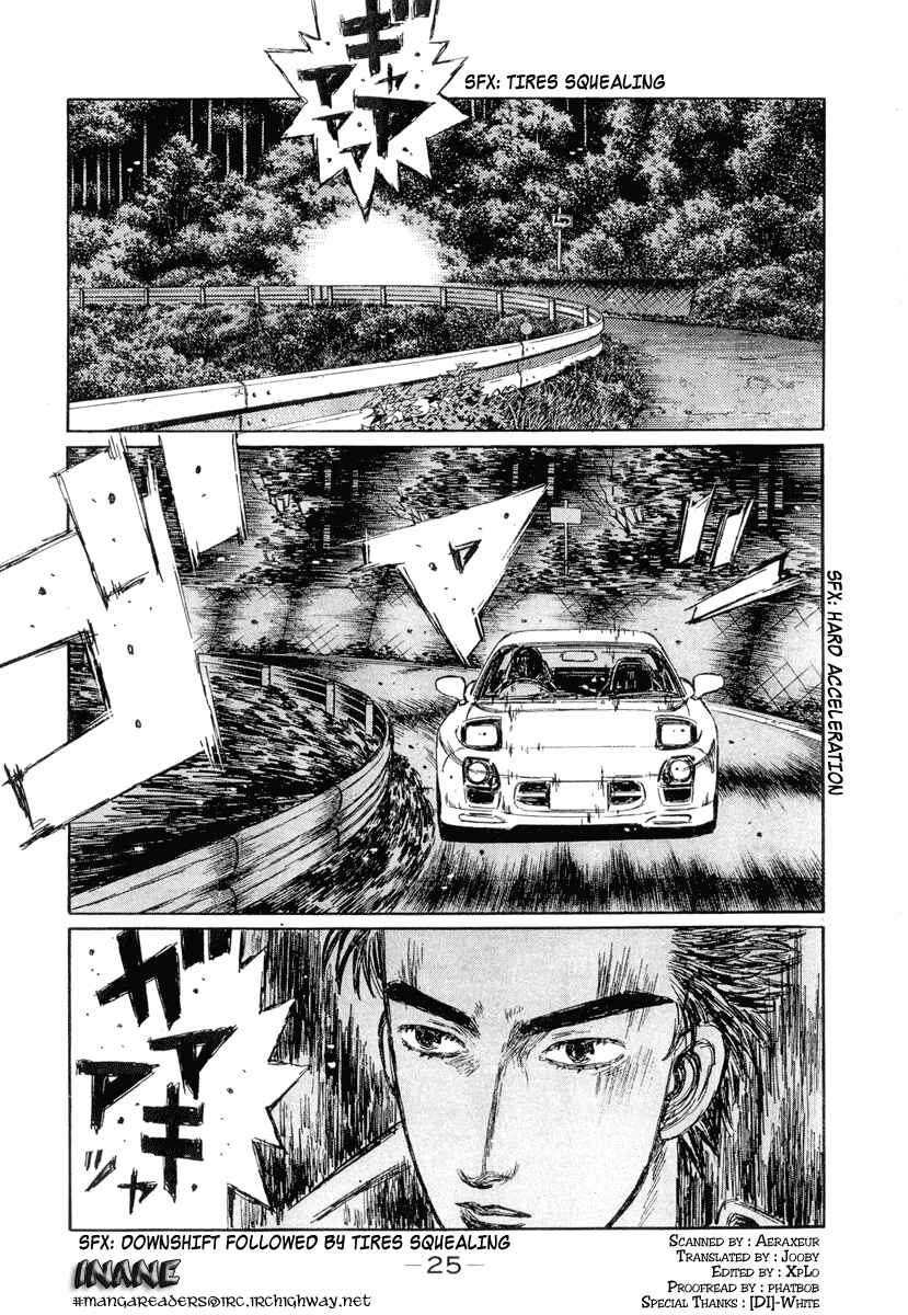 Page 2 Chapter 291 Initial D