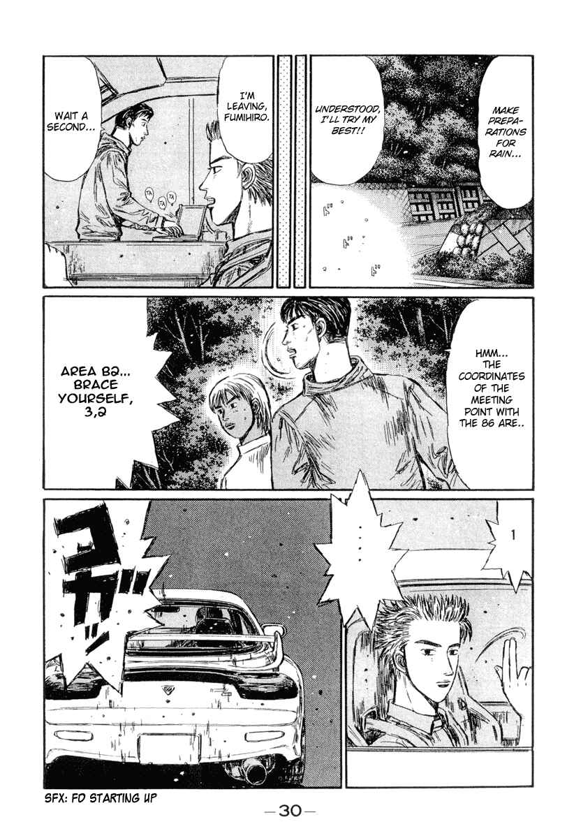 Page 7 Chapter 291 Initial D