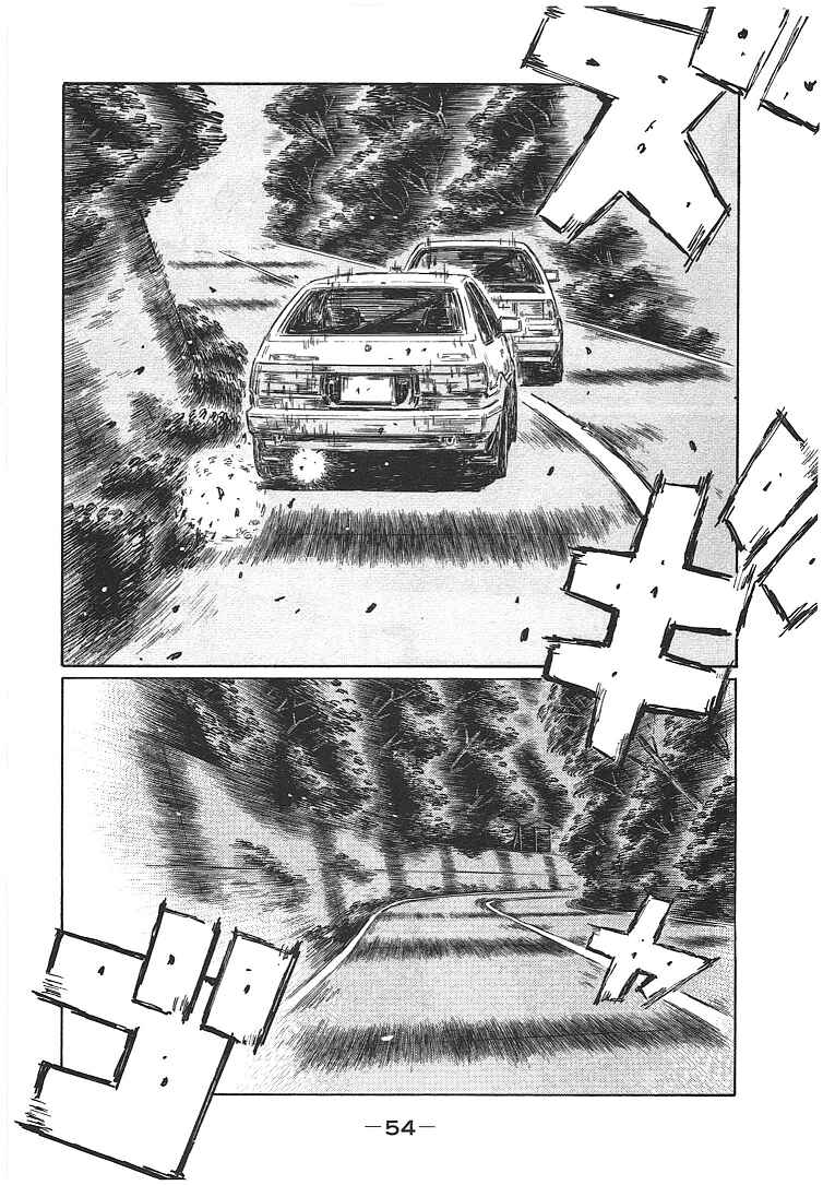Page 3 Chapter 694 Initial D