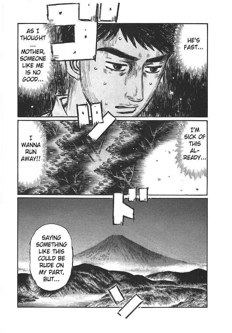 Page 7 Chapter 694 Initial D
