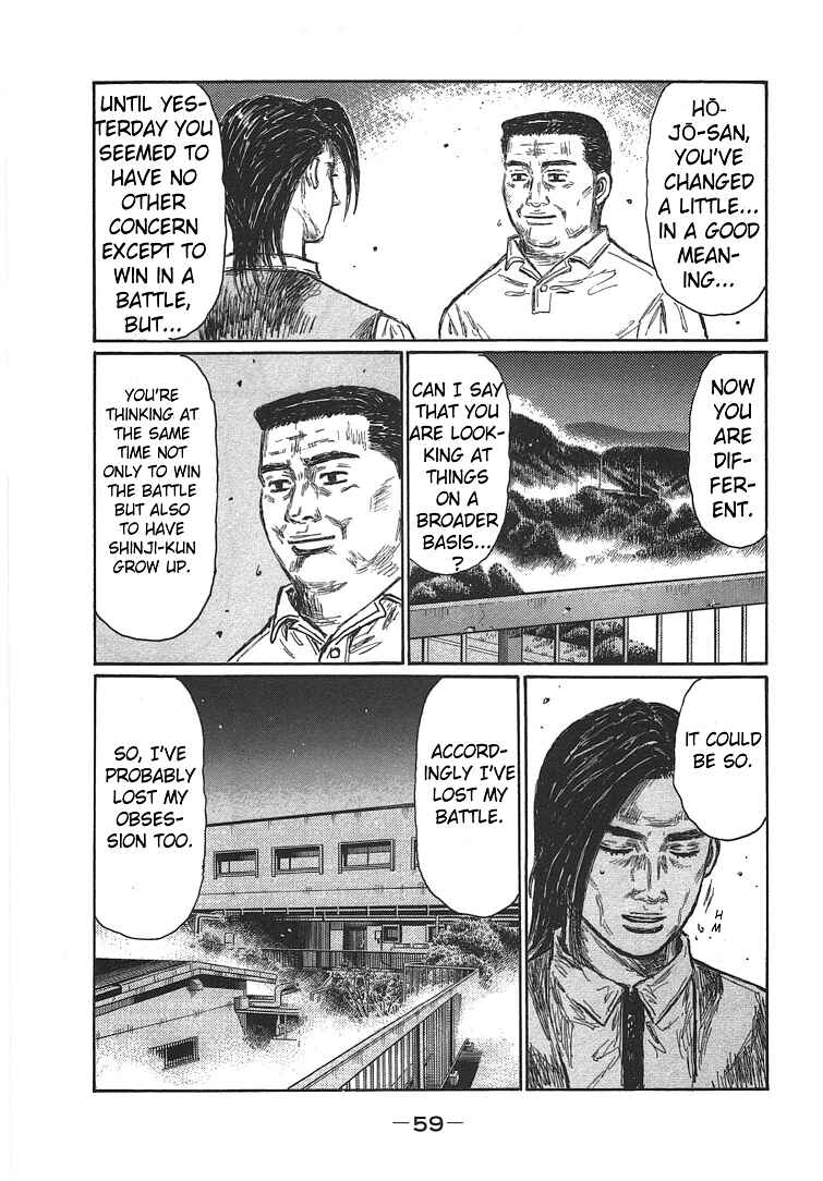 Page 8 Chapter 694 Initial D
