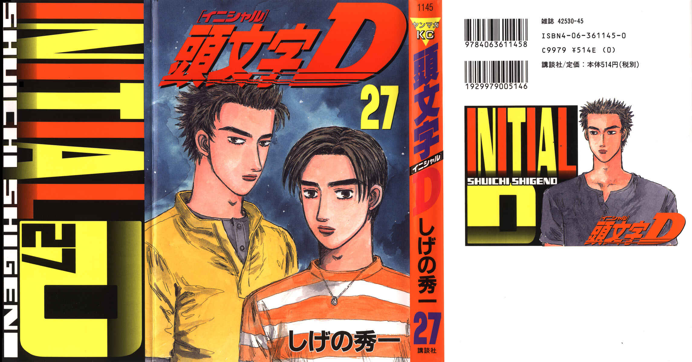 Page 1 Chapter 340 Initial D