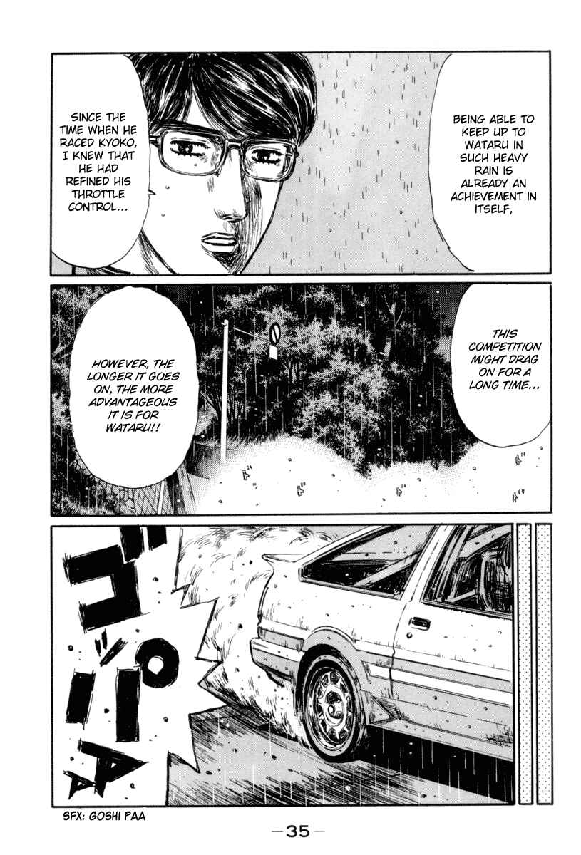 Page 10 Chapter 308 Initial D