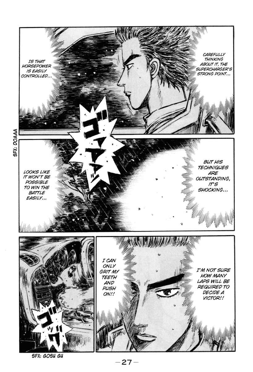 Page 2 Chapter 308 Initial D