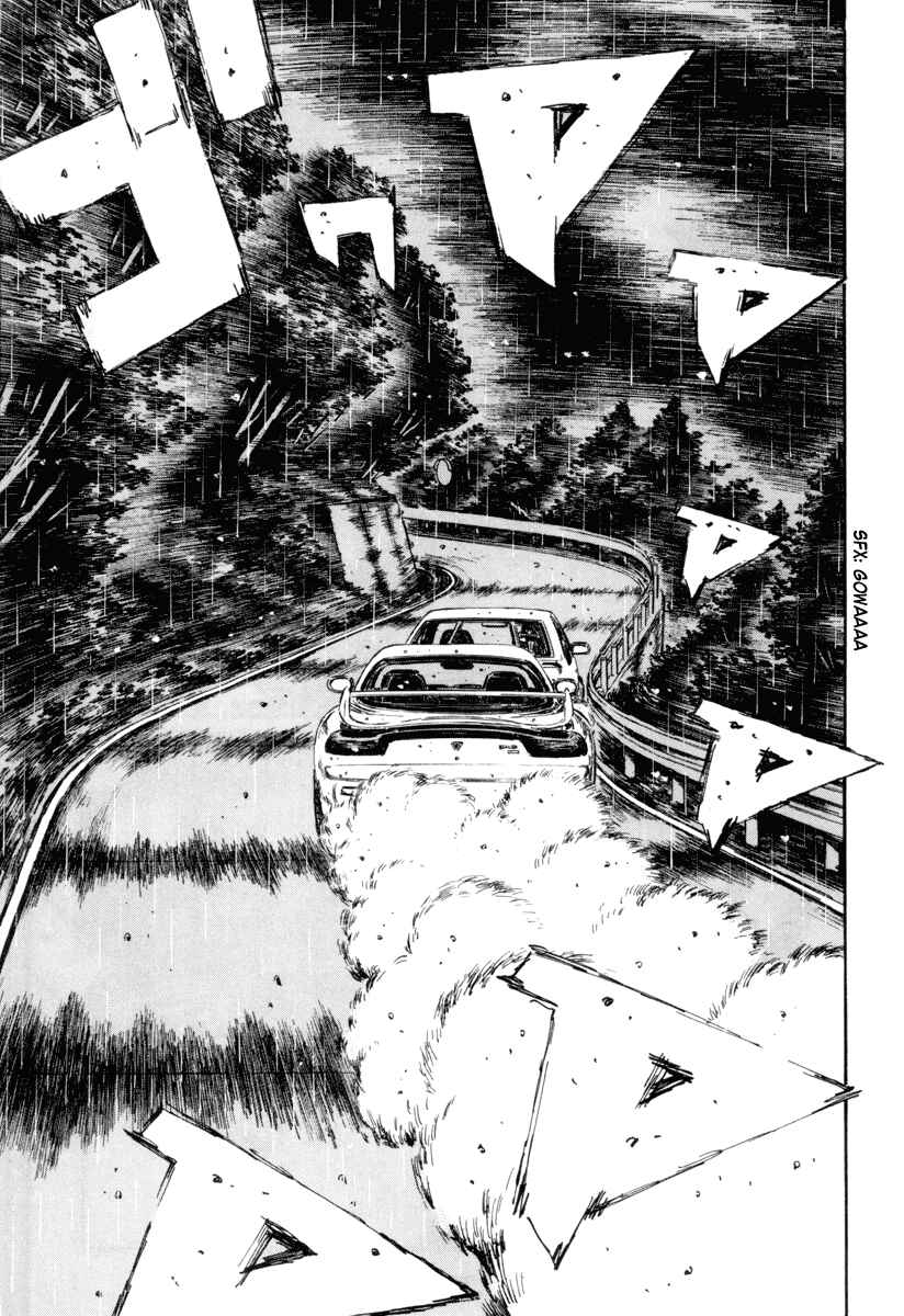 Page 6 Chapter 308 Initial D