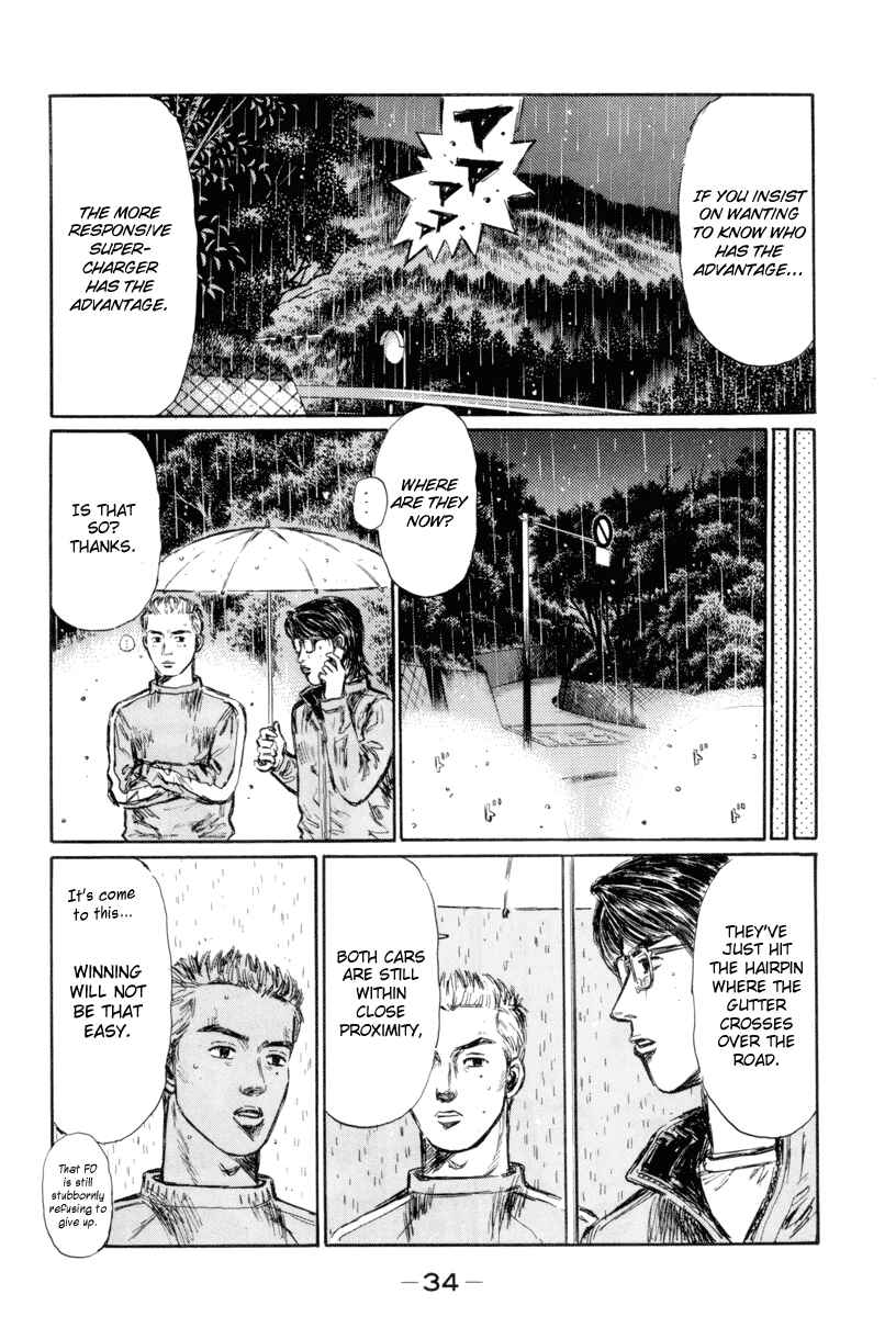 Page 9 Chapter 308 Initial D