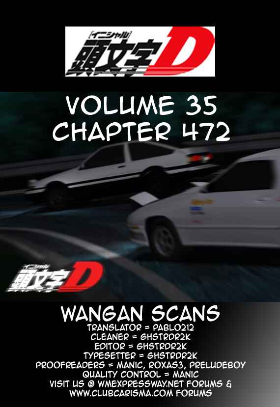 Page 13 Chapter 472 Initial D