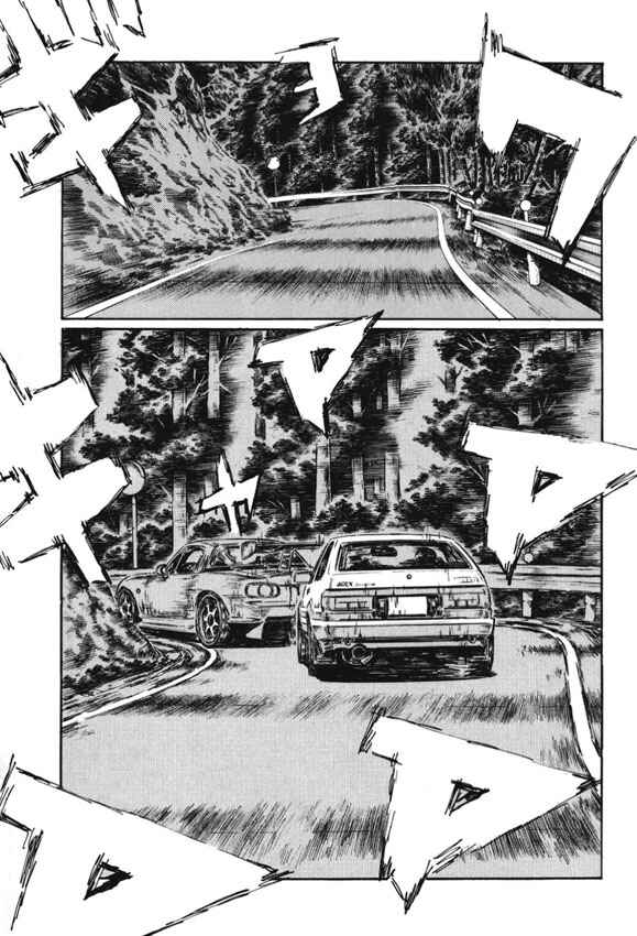 Page 4 Chapter 472 Initial D
