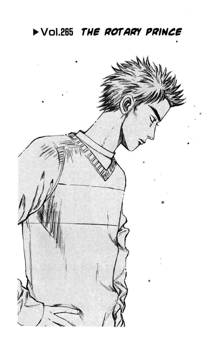 Page 1 Chapter 265 Initial D