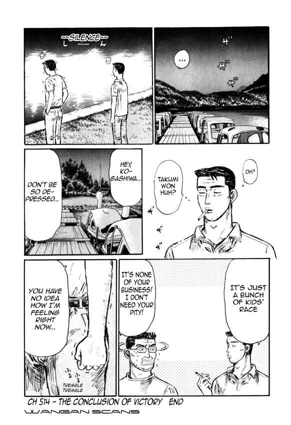 Page 11 Chapter 514 Initial D
