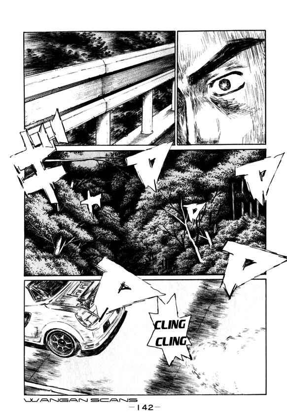 Page 3 Chapter 514 Initial D