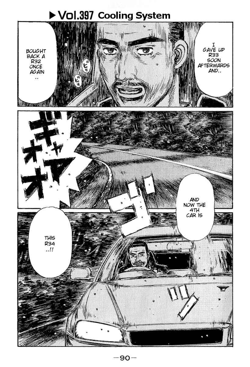 Page 1 Chapter 397 Initial D