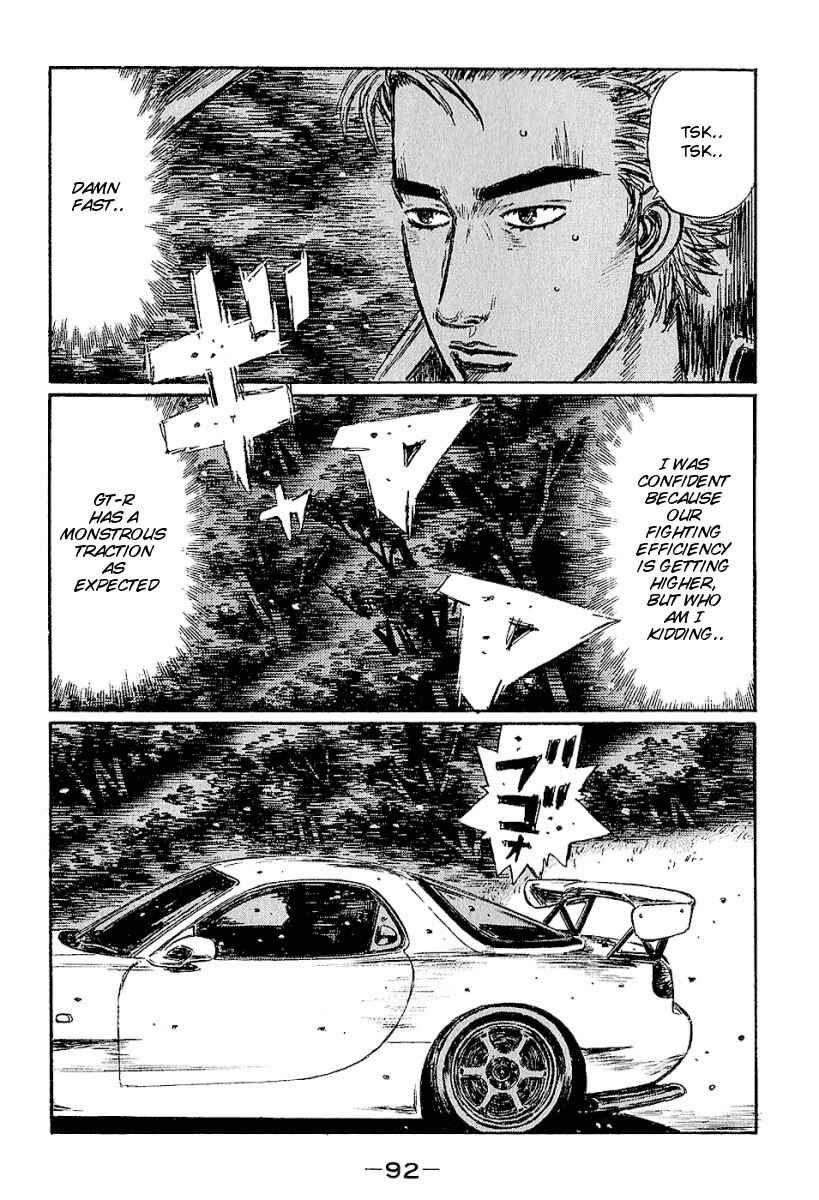 Page 3 Chapter 397 Initial D