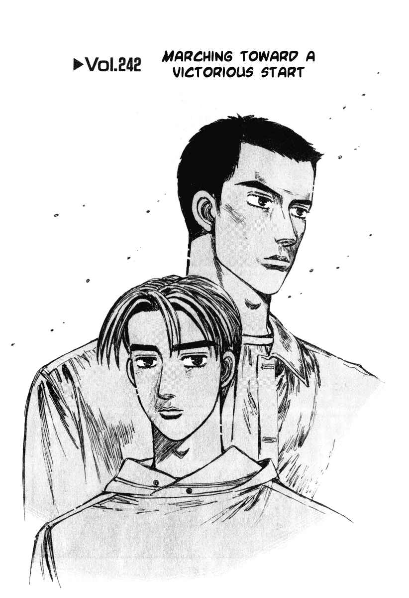 Page 1 Chapter 242 Initial D