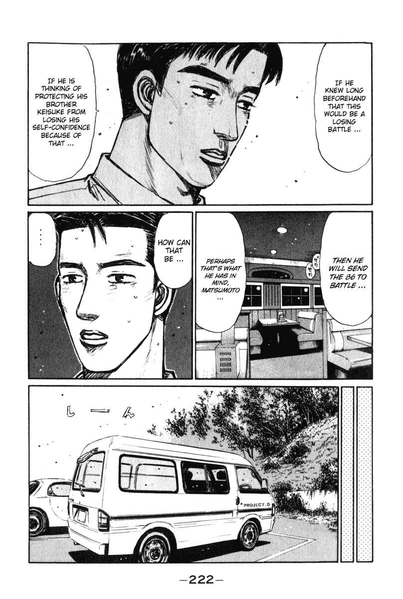 Page 10 Chapter 242 Initial D