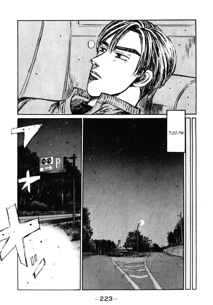 Page 11 Chapter 242 Initial D