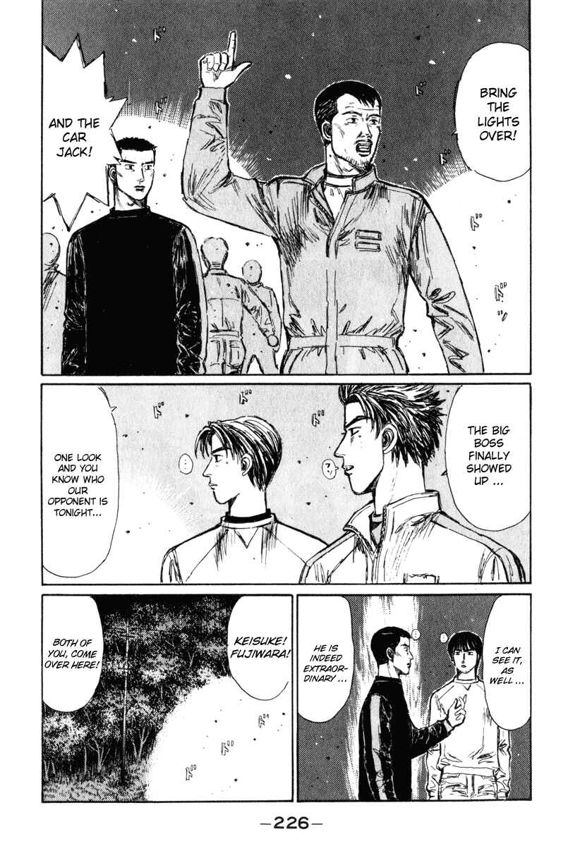 Page 14 Chapter 242 Initial D