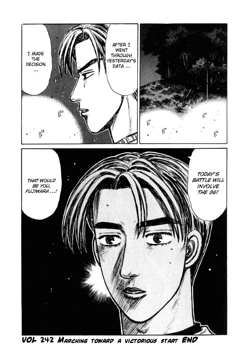 Page 15 Chapter 242 Initial D